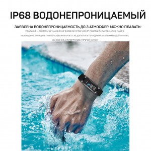 Фитнес-браслет водонепроницаемый, с измерением давления, кислорода в крови, температуры, с самым ярким дисплеем - GELIKON LINE AMOLED FIT1 2023 edition.