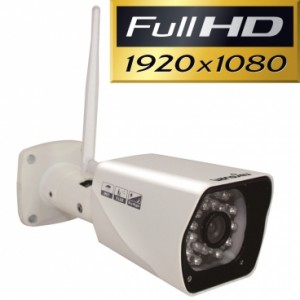 Уличная wi-fi камера NCM750GB высокого разрешения HD 1920x1080, wi-fi облачная