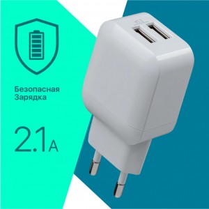 Сетевое зарядное устройство для телефона 2 USB/ адаптер для зарядки телефона / блок питания сетевой 5V/2.1А, белый